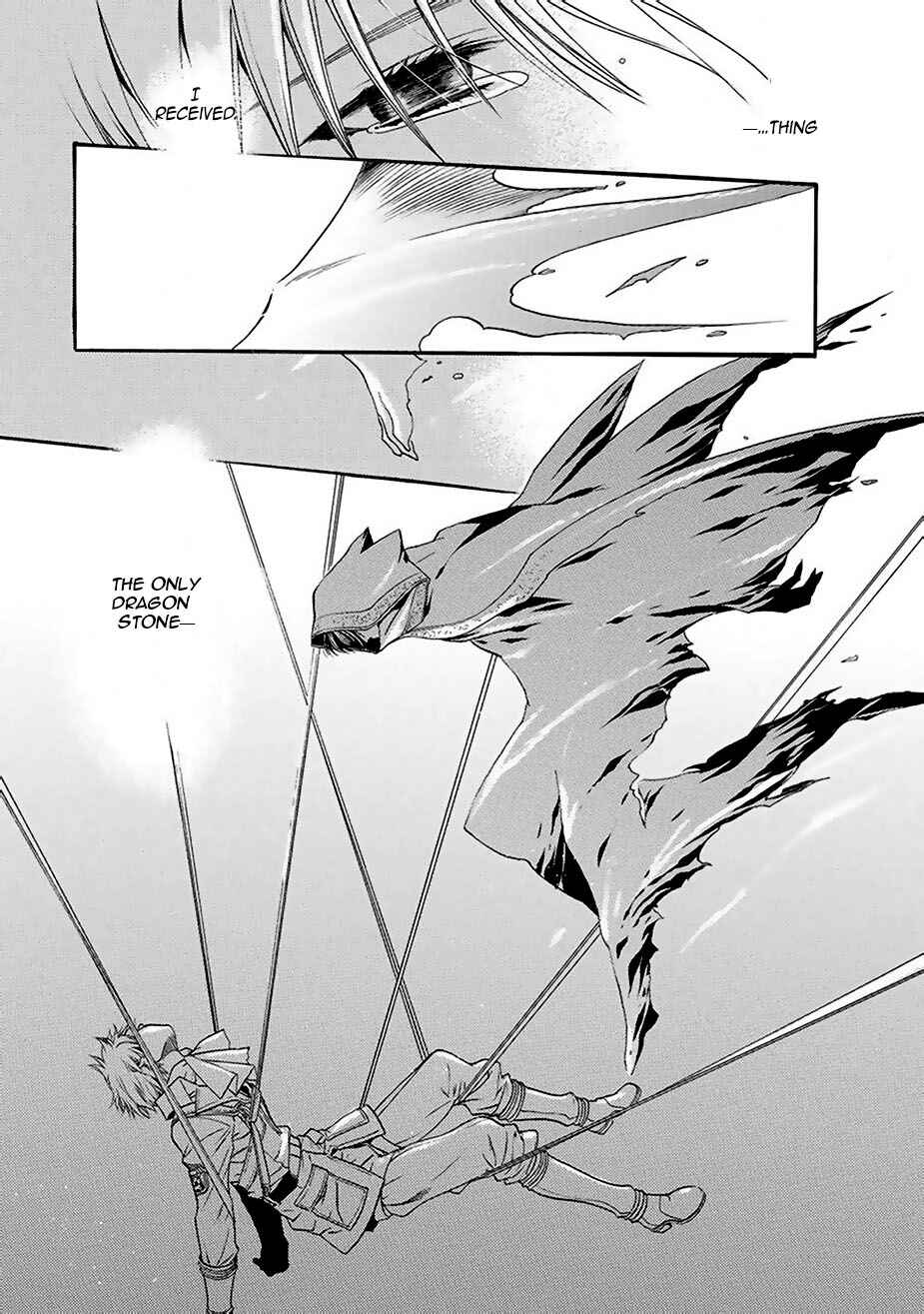 Page 24 Chapter 4 Ao no Souyoku - Phantom of Dragon