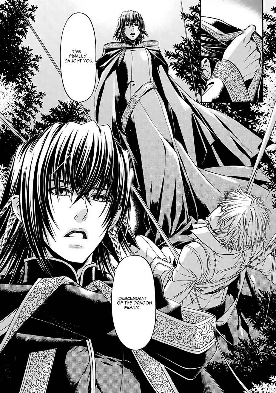 Page 25 Chapter 4 Ao no Souyoku - Phantom of Dragon