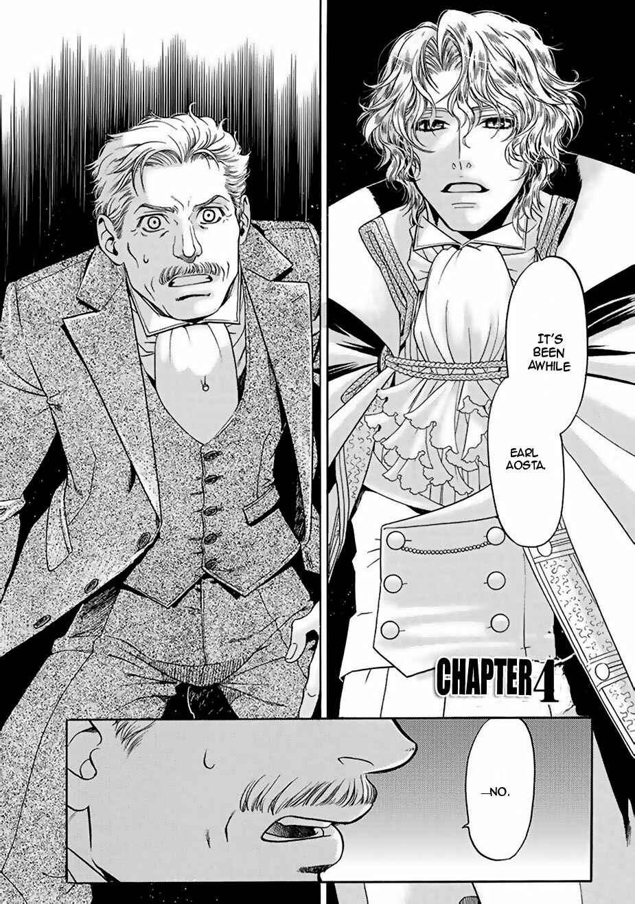 Page 3 Chapter 4 Ao no Souyoku - Phantom of Dragon