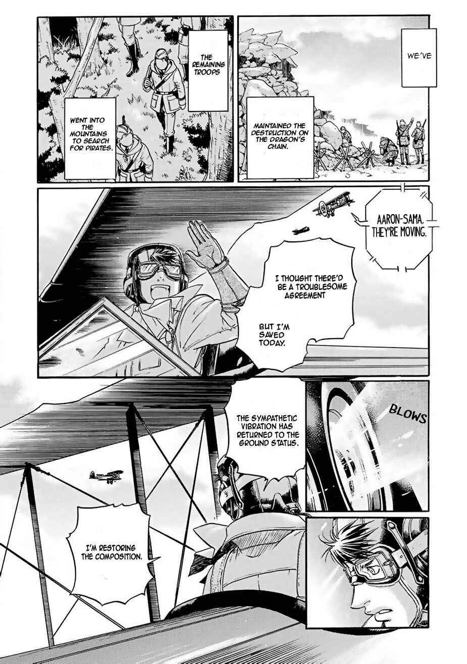 Page 5 Chapter 4 Ao no Souyoku - Phantom of Dragon
