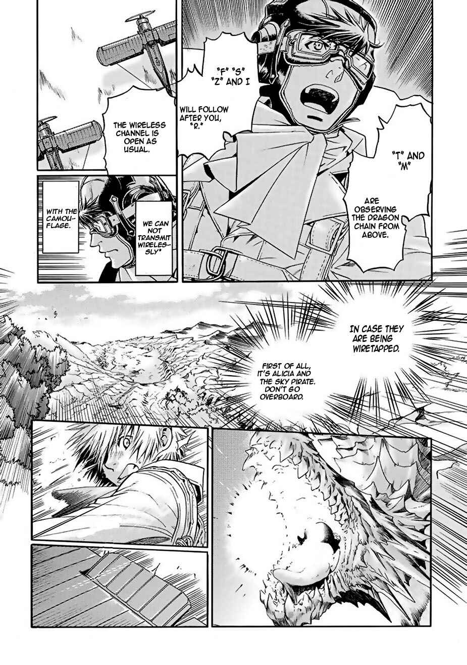 Page 6 Chapter 4 Ao no Souyoku - Phantom of Dragon