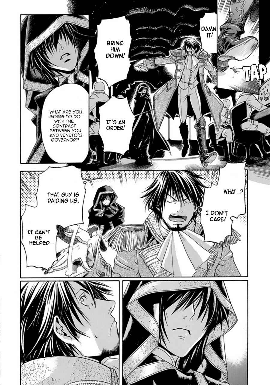 Page 15 Chapter 3 Ao no Souyoku - Phantom of Dragon