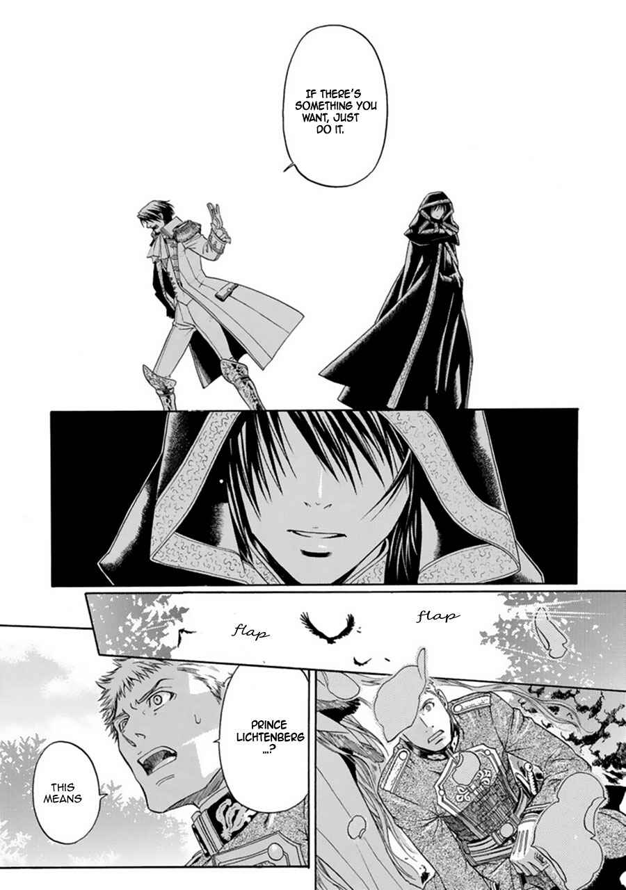 Page 16 Chapter 3 Ao no Souyoku - Phantom of Dragon