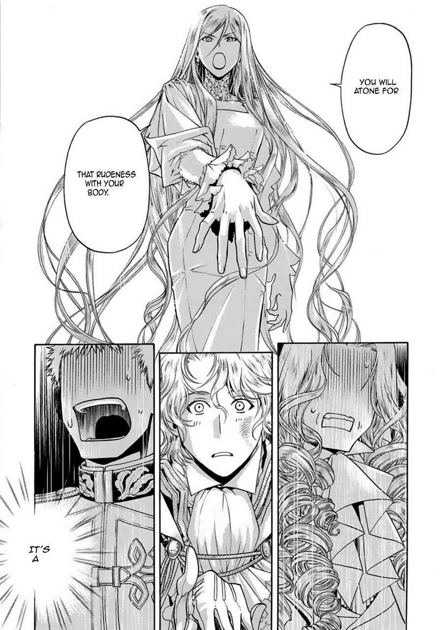 Page 21 Chapter 3 Ao no Souyoku - Phantom of Dragon