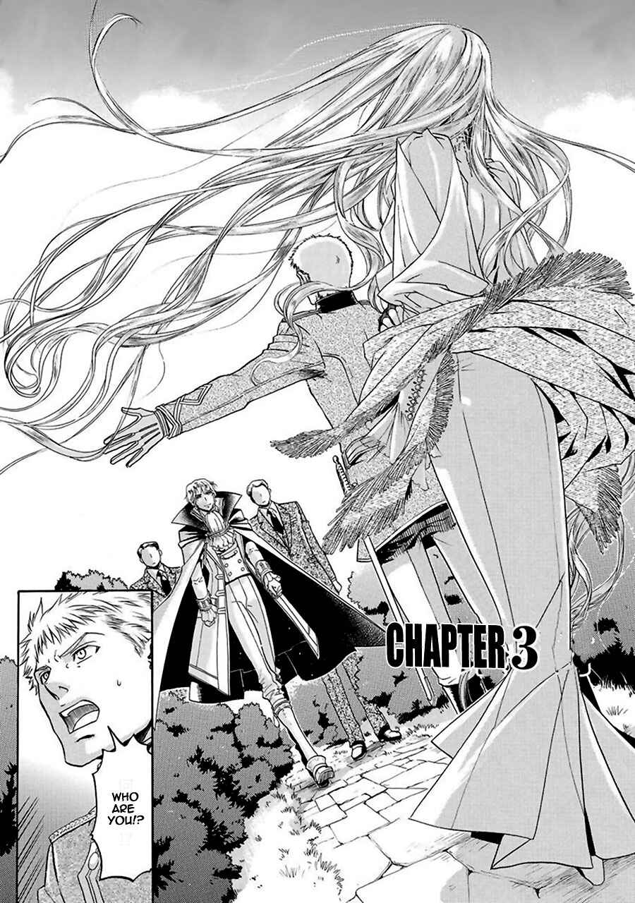 Page 4 Chapter 3 Ao no Souyoku - Phantom of Dragon