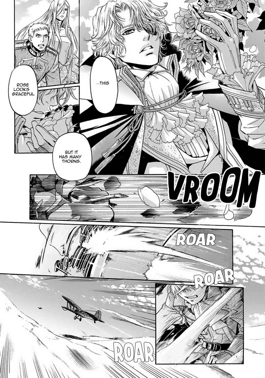 Page 8 Chapter 3 Ao no Souyoku - Phantom of Dragon