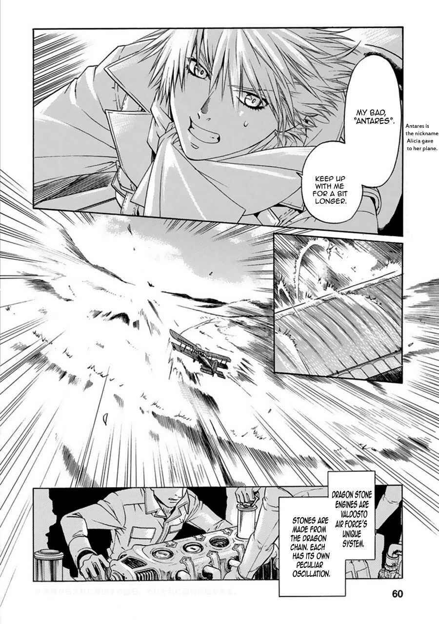 Page 9 Chapter 3 Ao no Souyoku - Phantom of Dragon