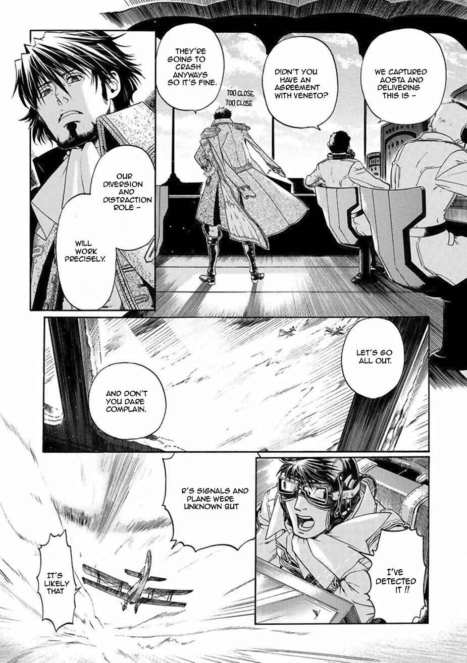 Page 11 Chapter 5 Ao no Souyoku - Phantom of Dragon