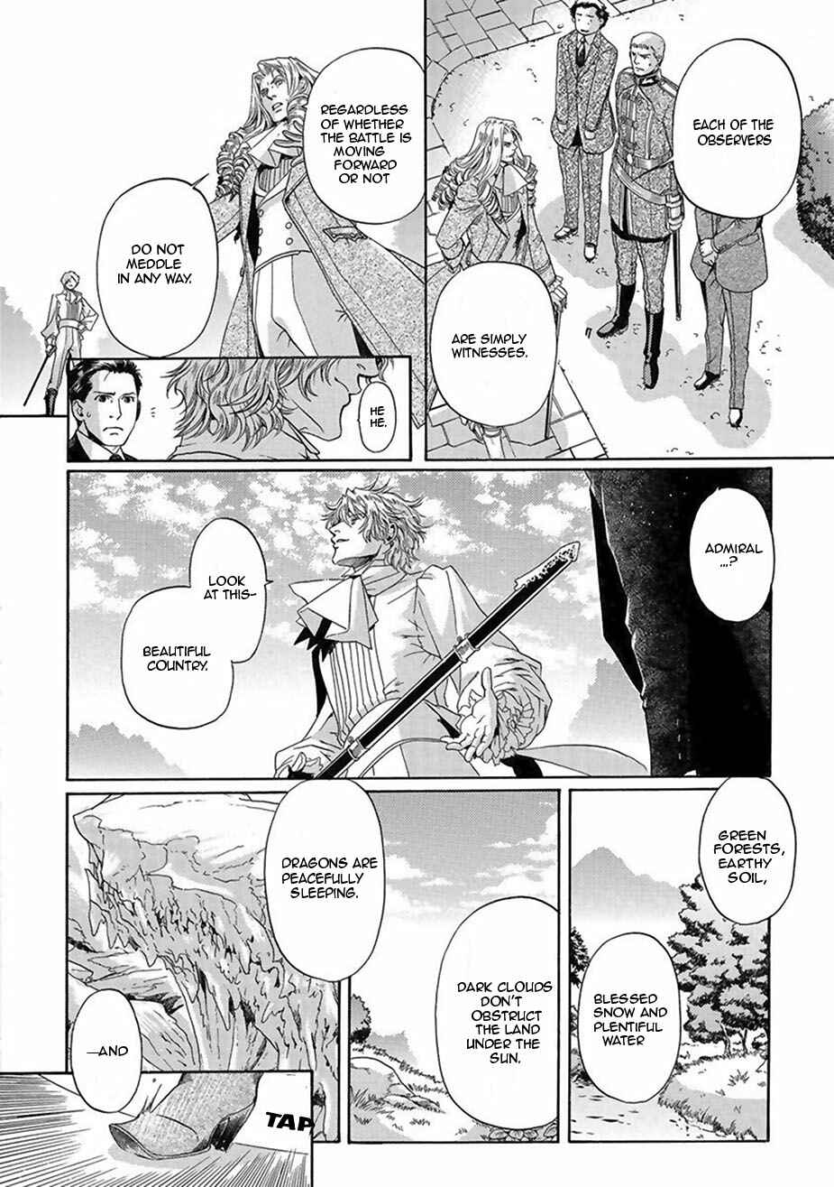 Page 16 Chapter 5 Ao no Souyoku - Phantom of Dragon