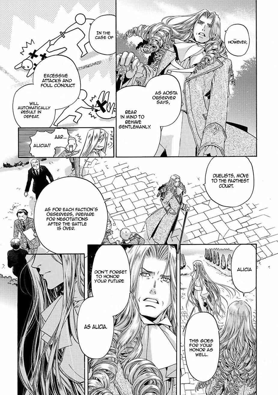 Page 21 Chapter 5 Ao no Souyoku - Phantom of Dragon