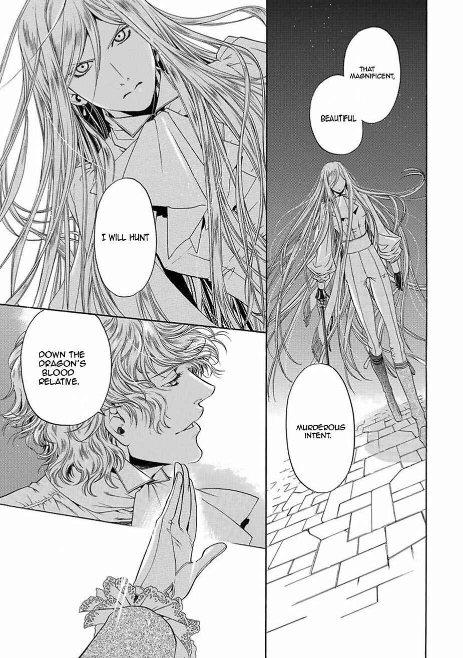 Page 23 Chapter 5 Ao no Souyoku - Phantom of Dragon