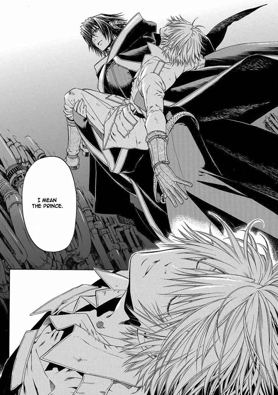 Page 9 Chapter 5 Ao no Souyoku - Phantom of Dragon