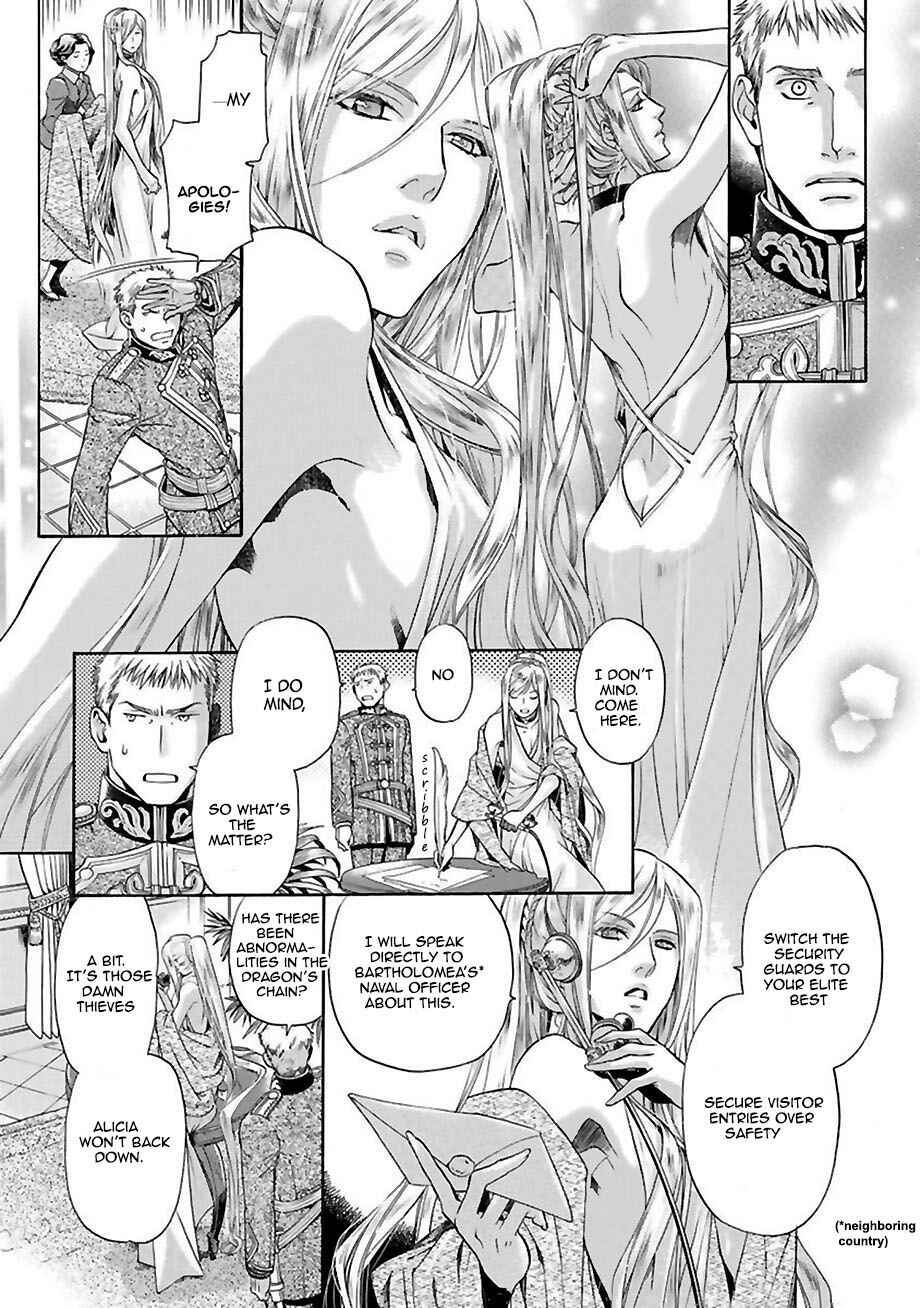 Page 18 Chapter 2 Ao no Souyoku - Phantom of Dragon