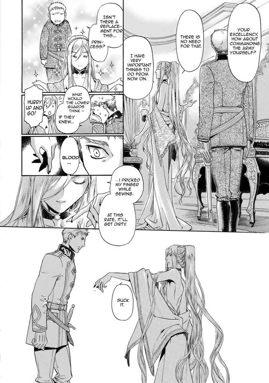 Page 19 Chapter 2 Ao no Souyoku - Phantom of Dragon