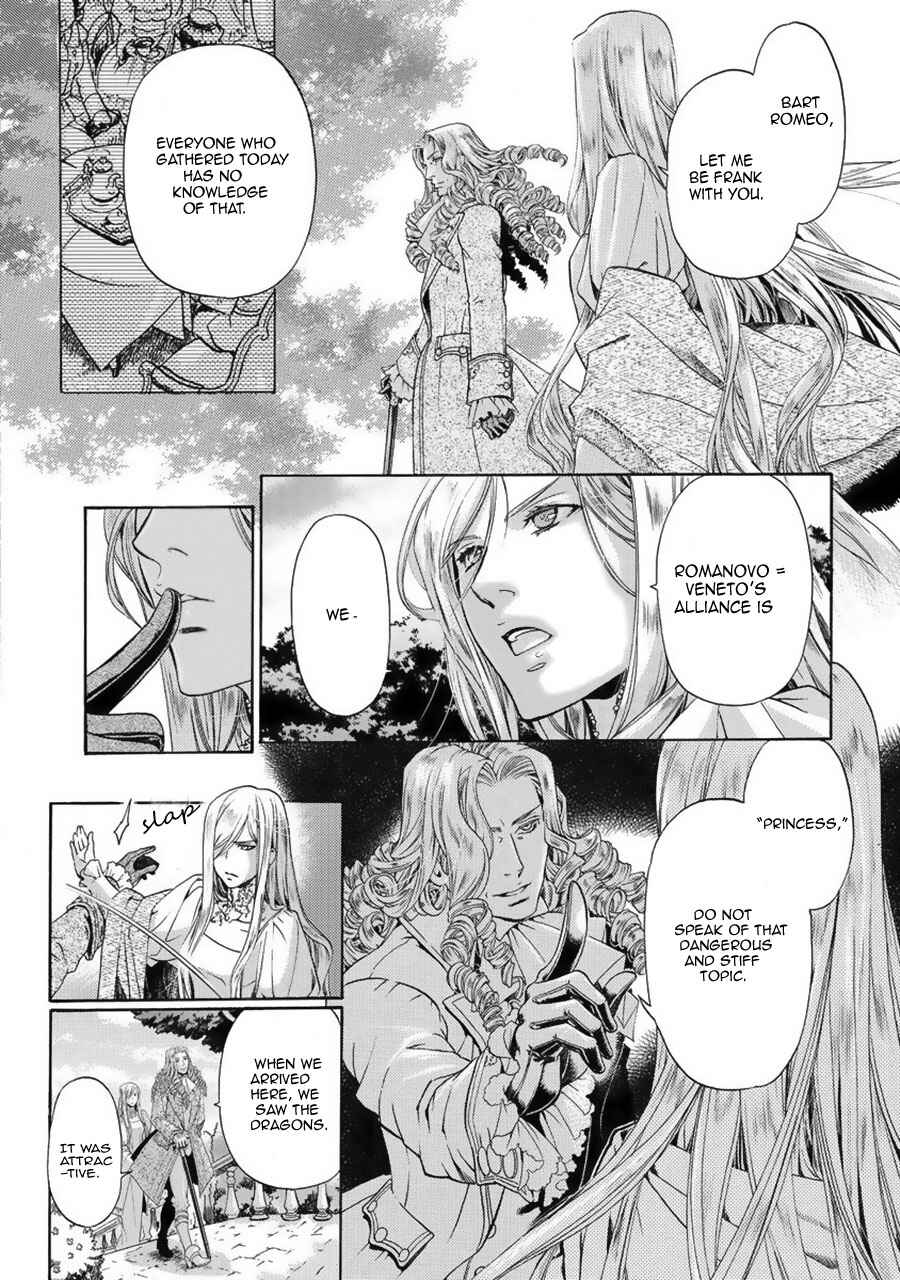 Page 27 Chapter 2 Ao no Souyoku - Phantom of Dragon