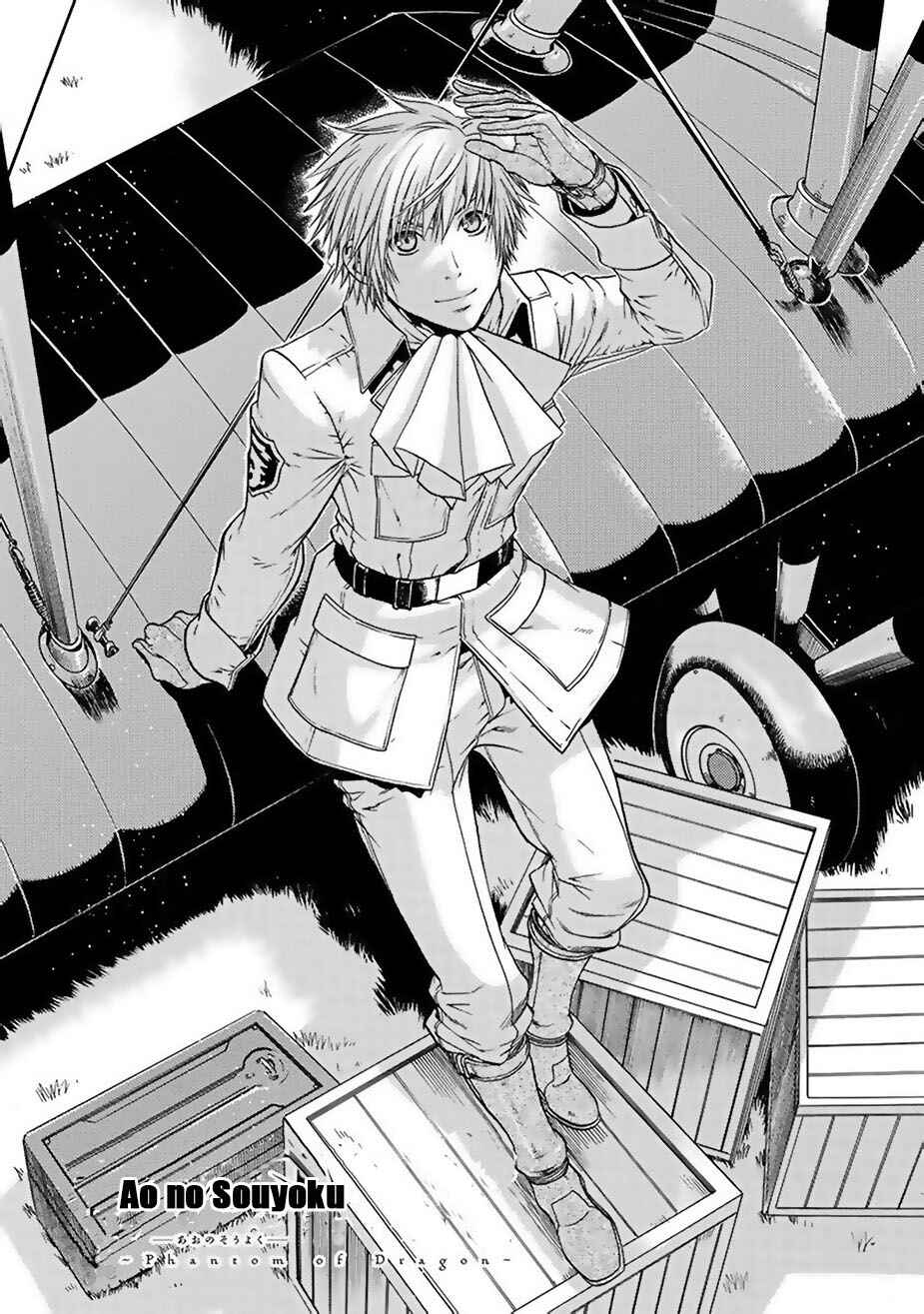Page 16 Chapter 6 Ao no Souyoku - Phantom of Dragon