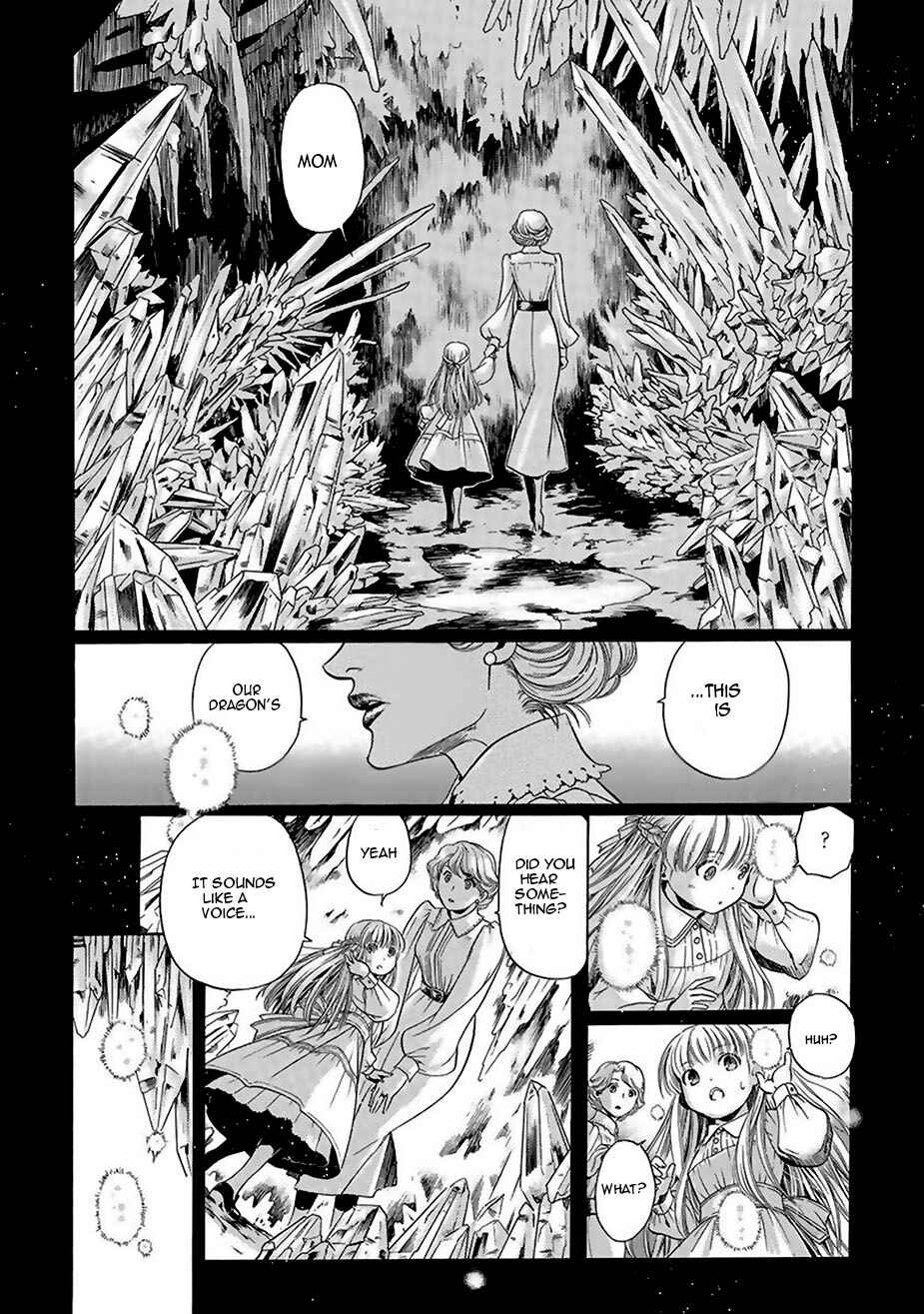 Page 5 Chapter 6 Ao no Souyoku - Phantom of Dragon