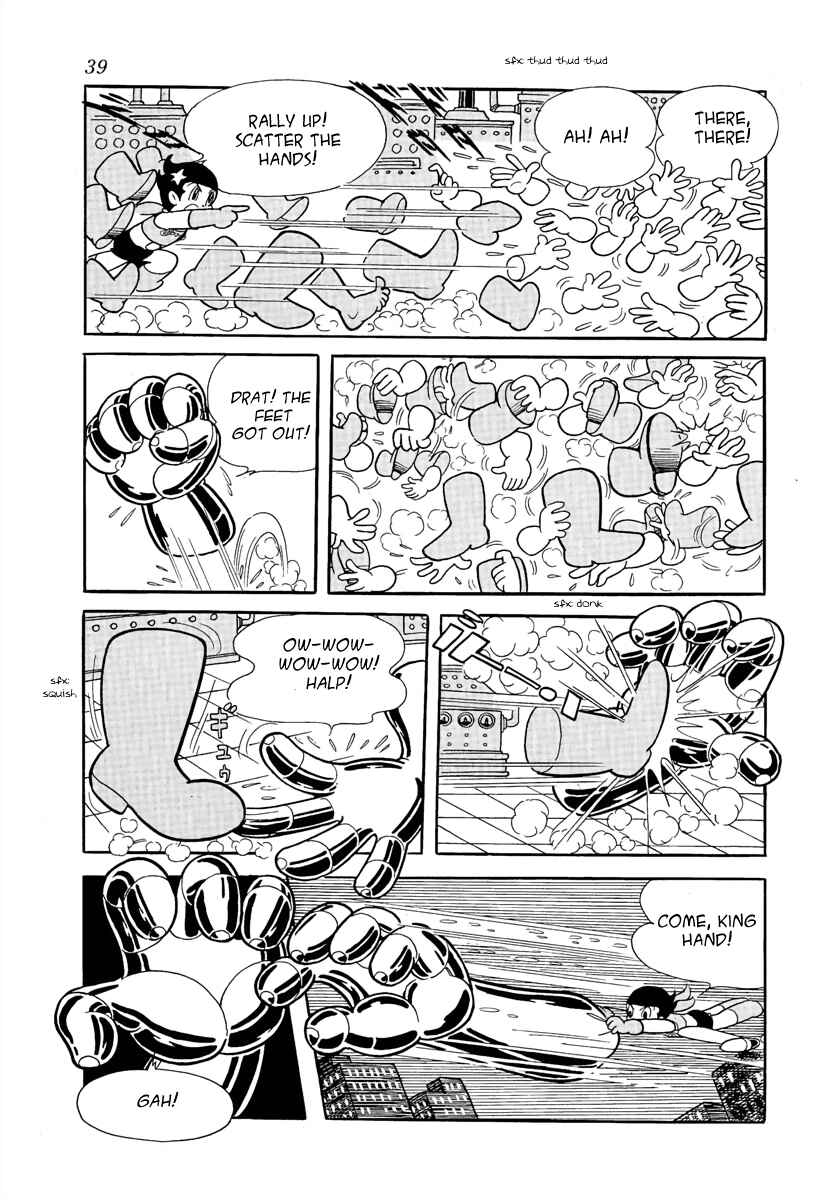 Page 15 Chapter 17 Roppu-kun