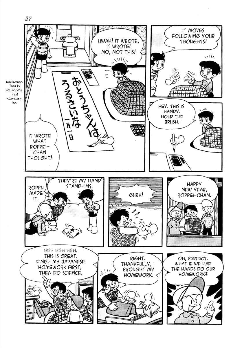 Page 3 Chapter 17 Roppu-kun