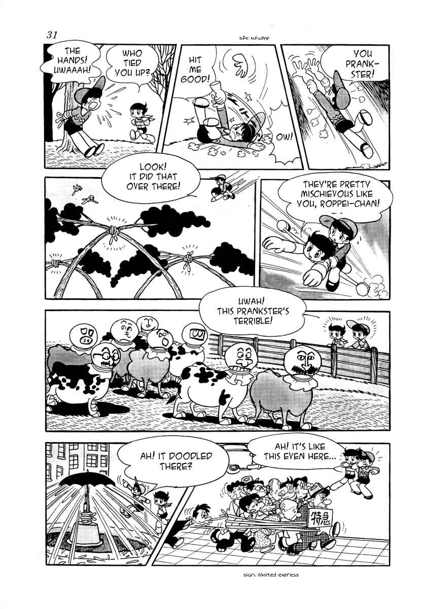 Page 7 Chapter 17 Roppu-kun