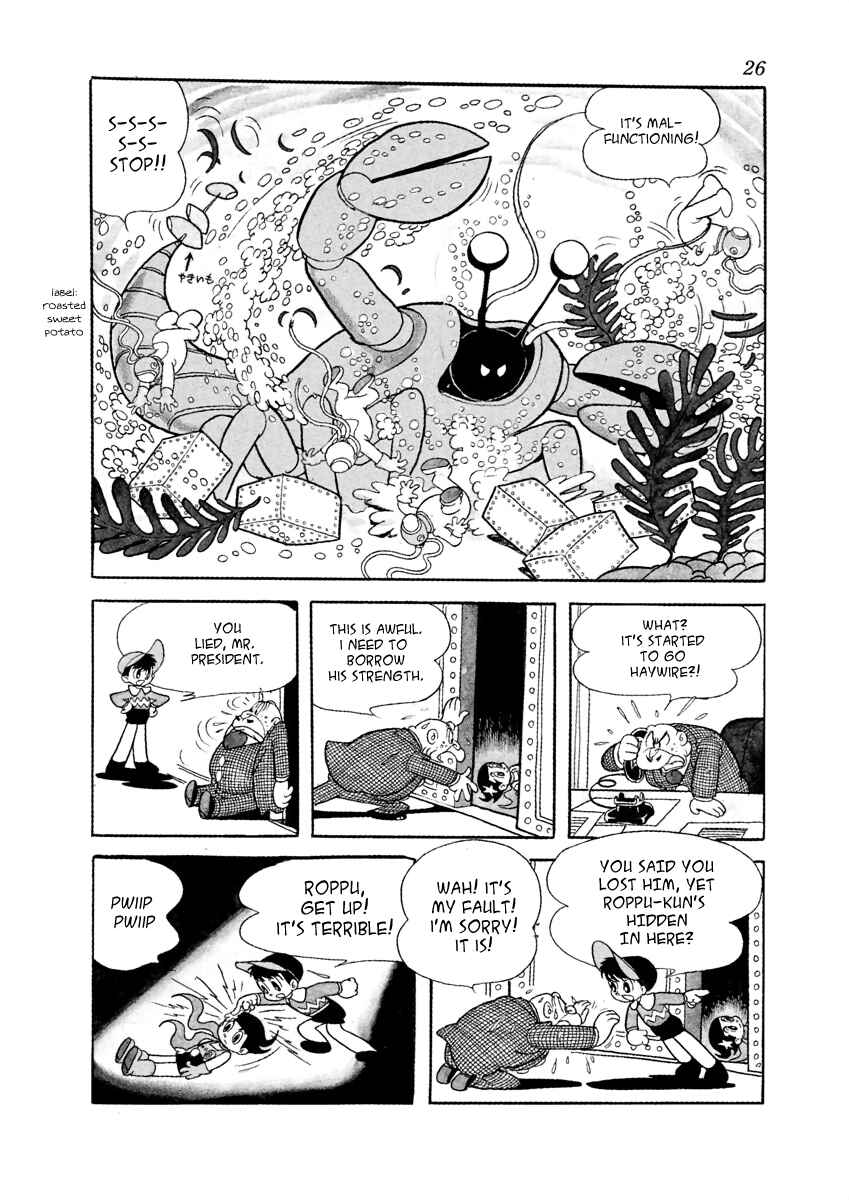 Page 12 Chapter 2 Roppu-kun
