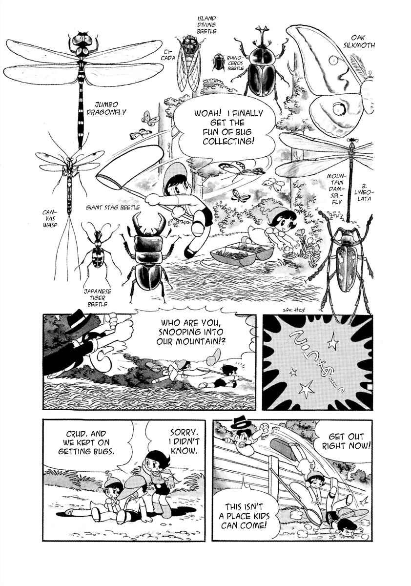 Page 5 Chapter 12 Roppu-kun