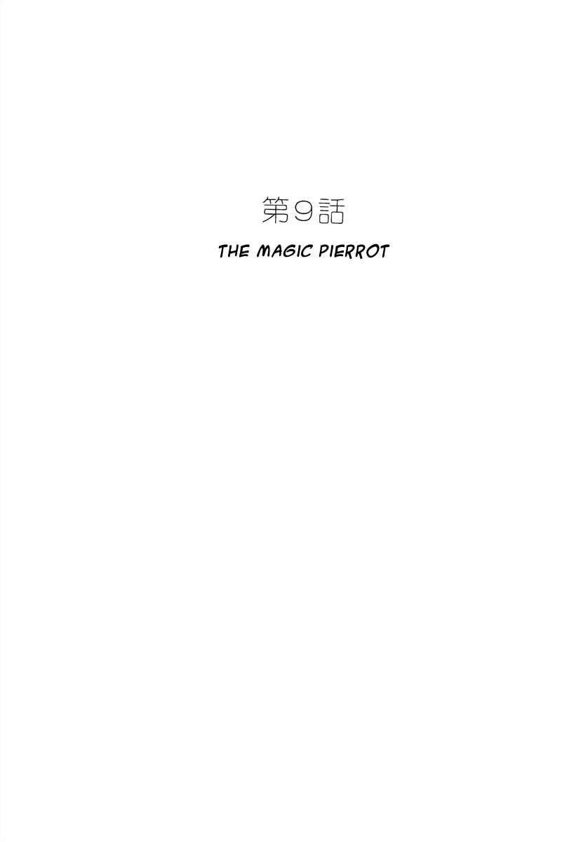Page 1 Chapter 9 Roppu-kun