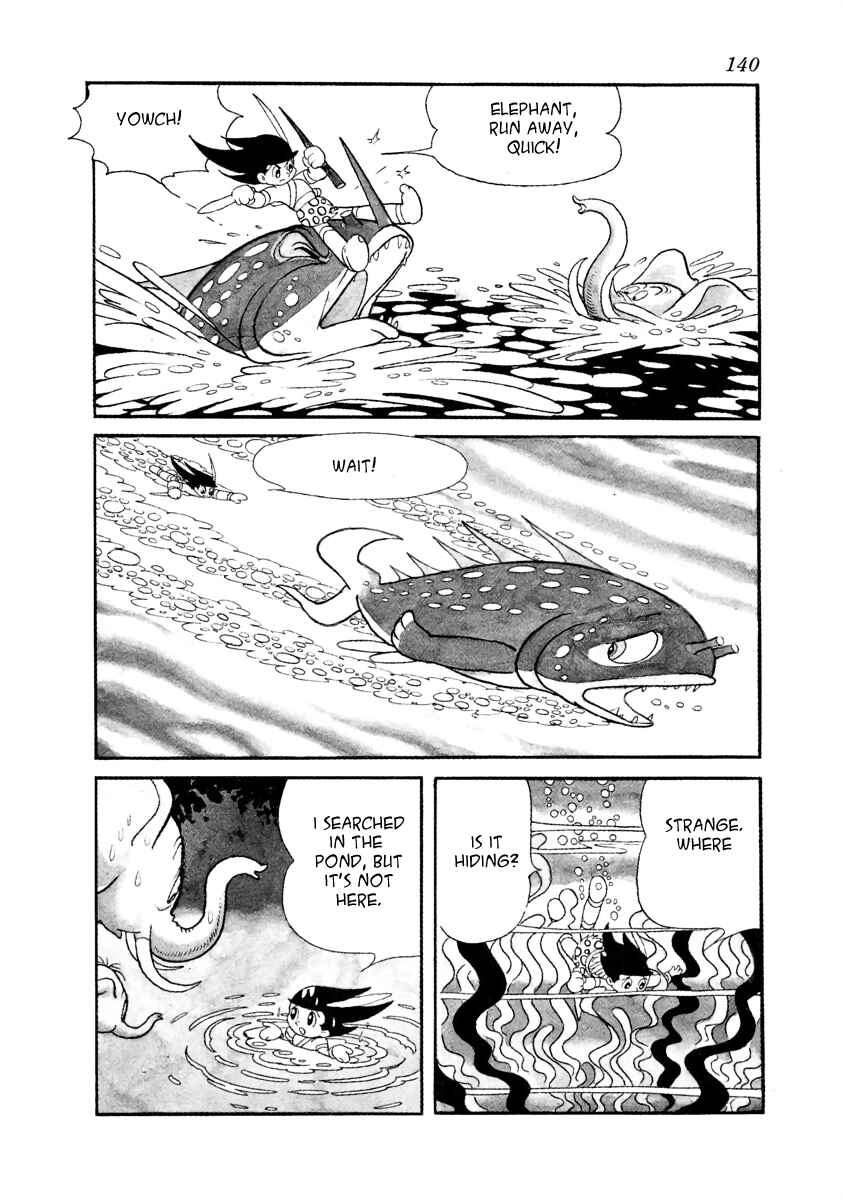 Page 12 Chapter 21.1 Roppu-kun