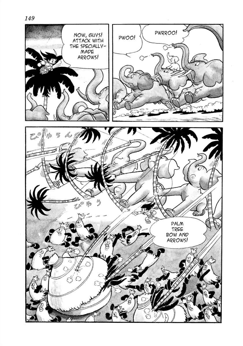 Page 21 Chapter 21.1 Roppu-kun