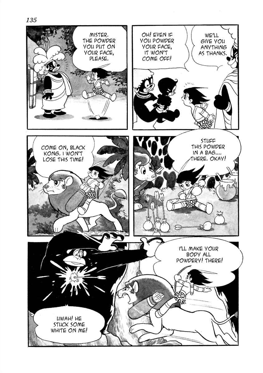 Page 7 Chapter 21.1 Roppu-kun