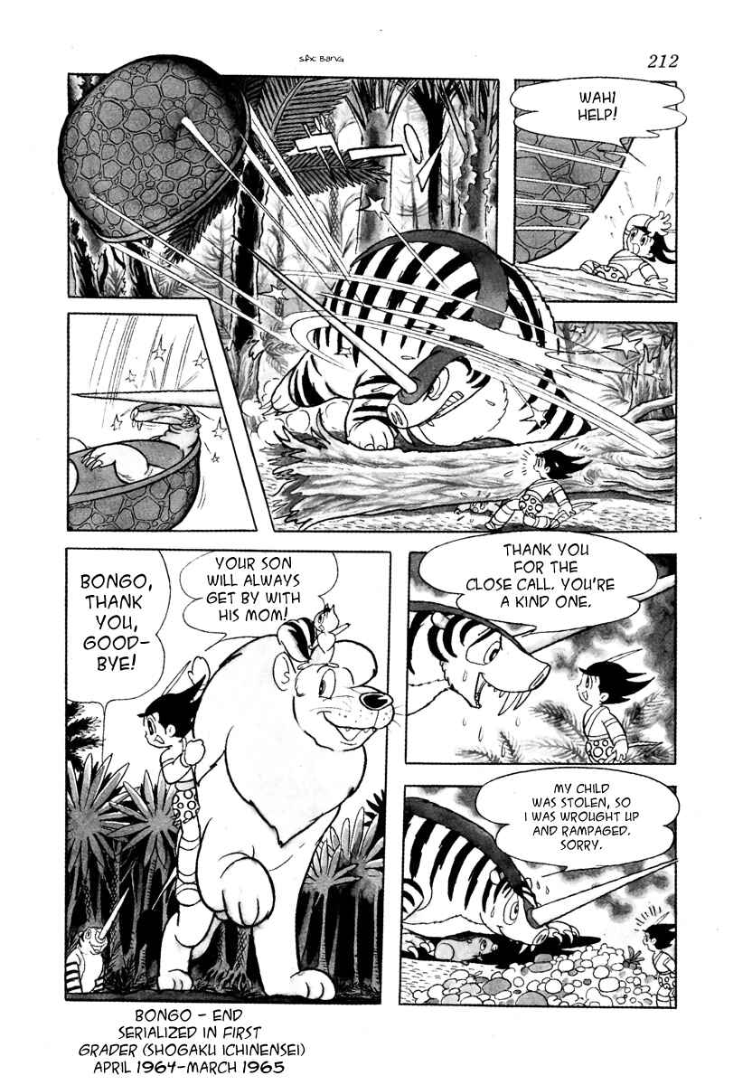 Page 84 Chapter 21.1 Roppu-kun