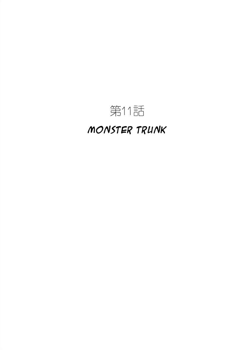 Page 1 Chapter 11 Roppu-kun