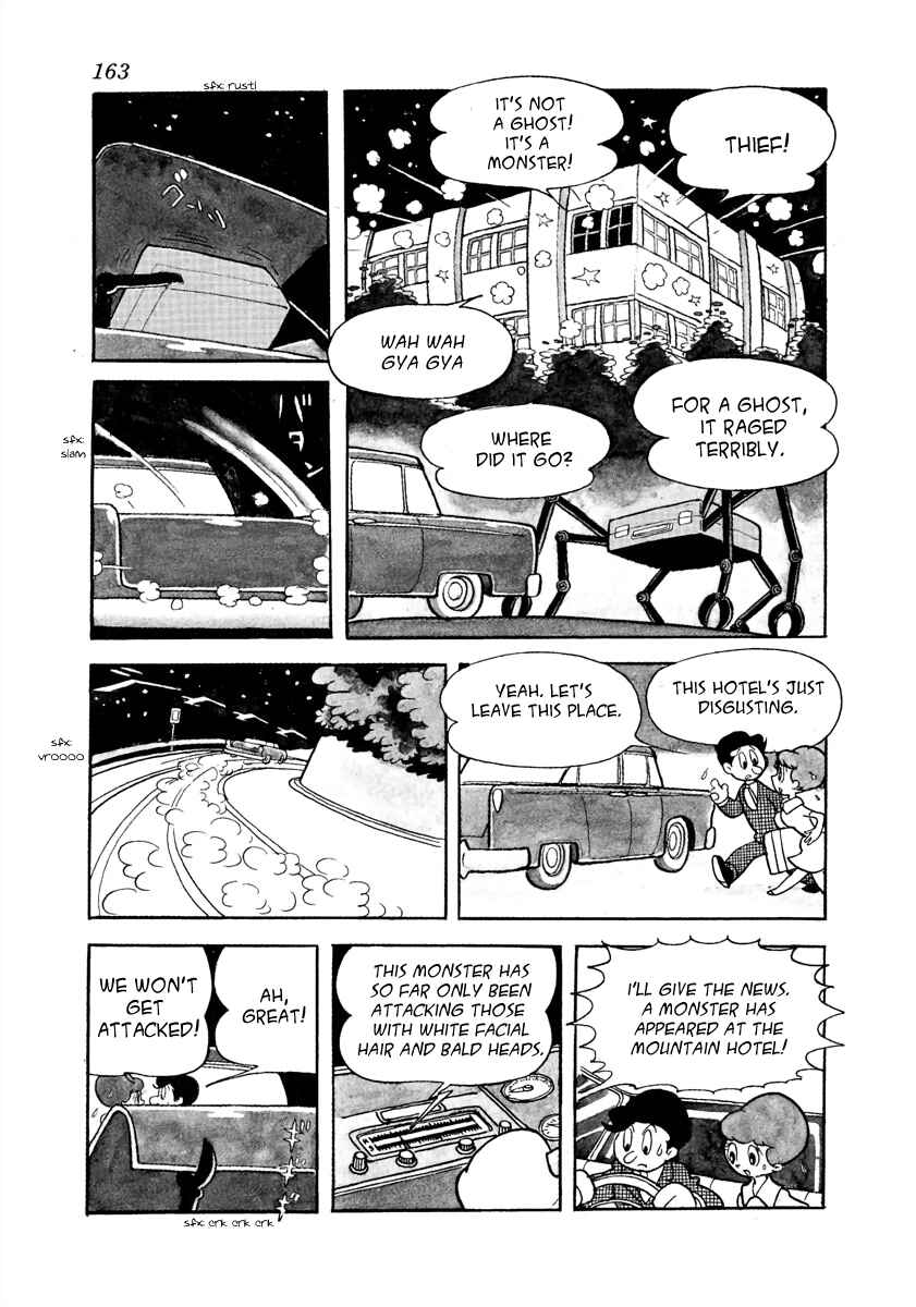 Page 5 Chapter 11 Roppu-kun