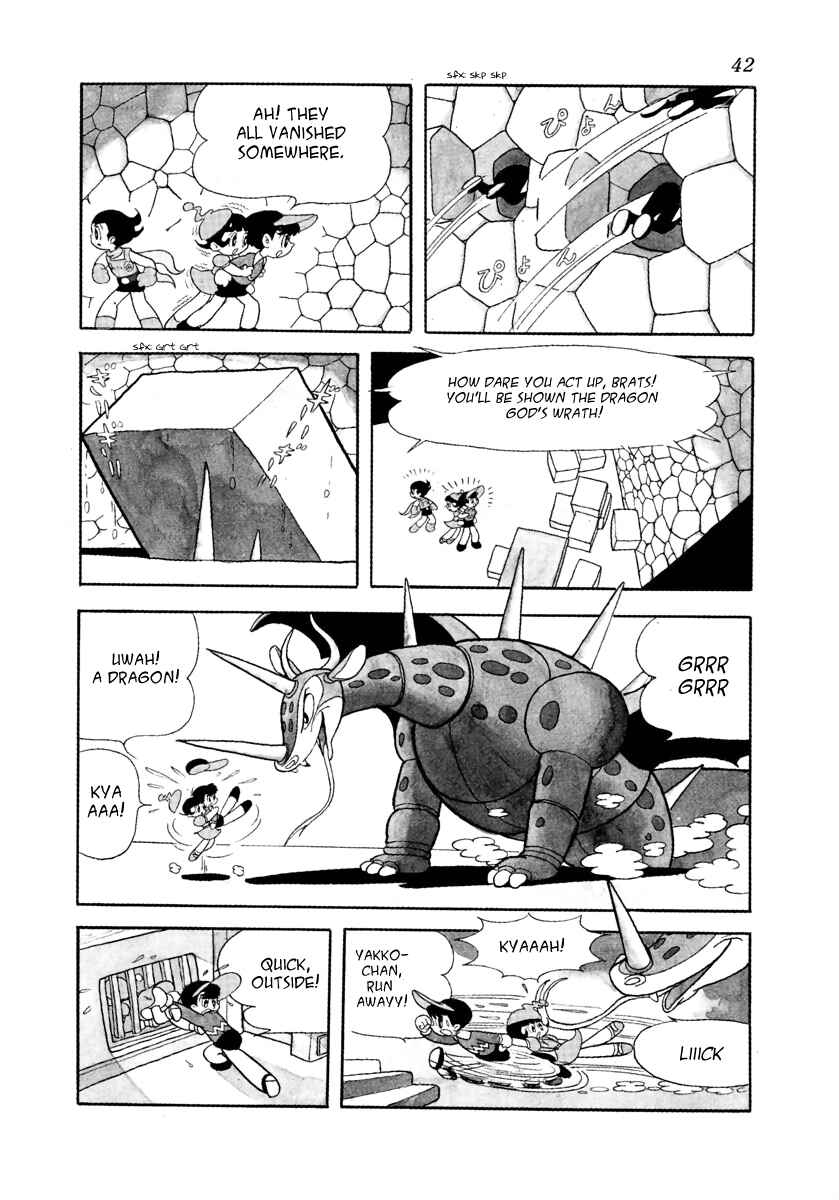 Page 12 Chapter 3 Roppu-kun