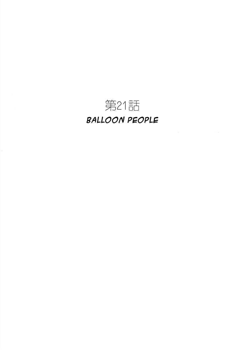 Page 1 Chapter 21 Roppu-kun