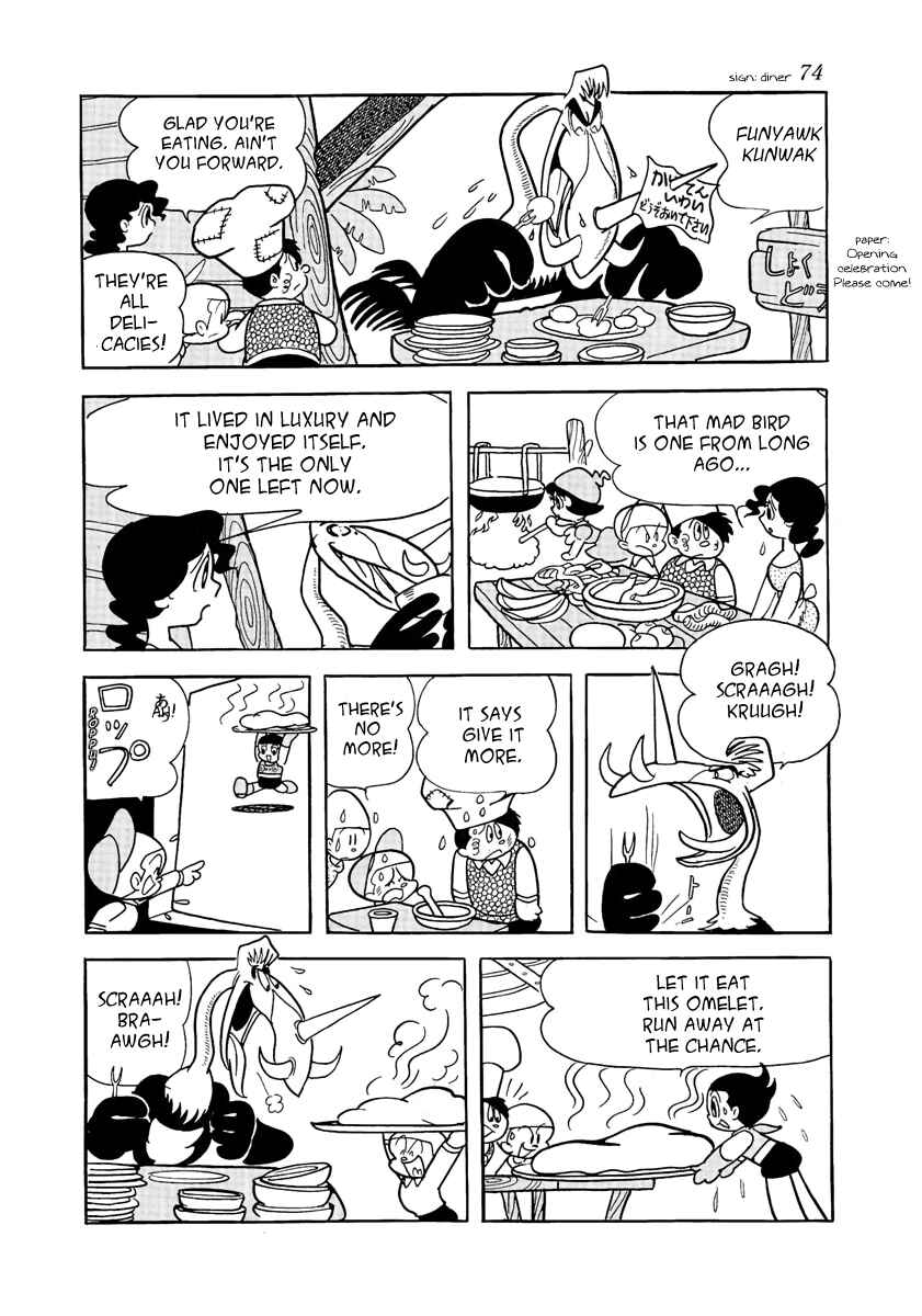 Page 18 Chapter 19 Roppu-kun