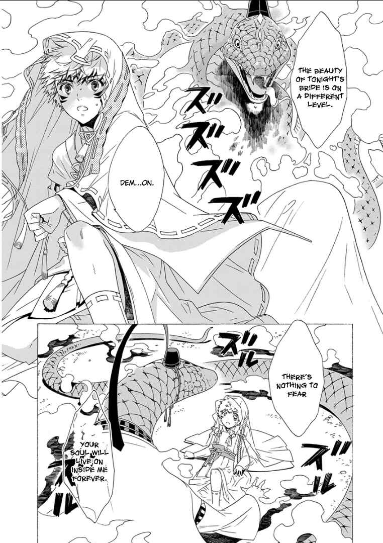 Page 11 Chapter 11 Kemono/Jingai BL (Anthology)