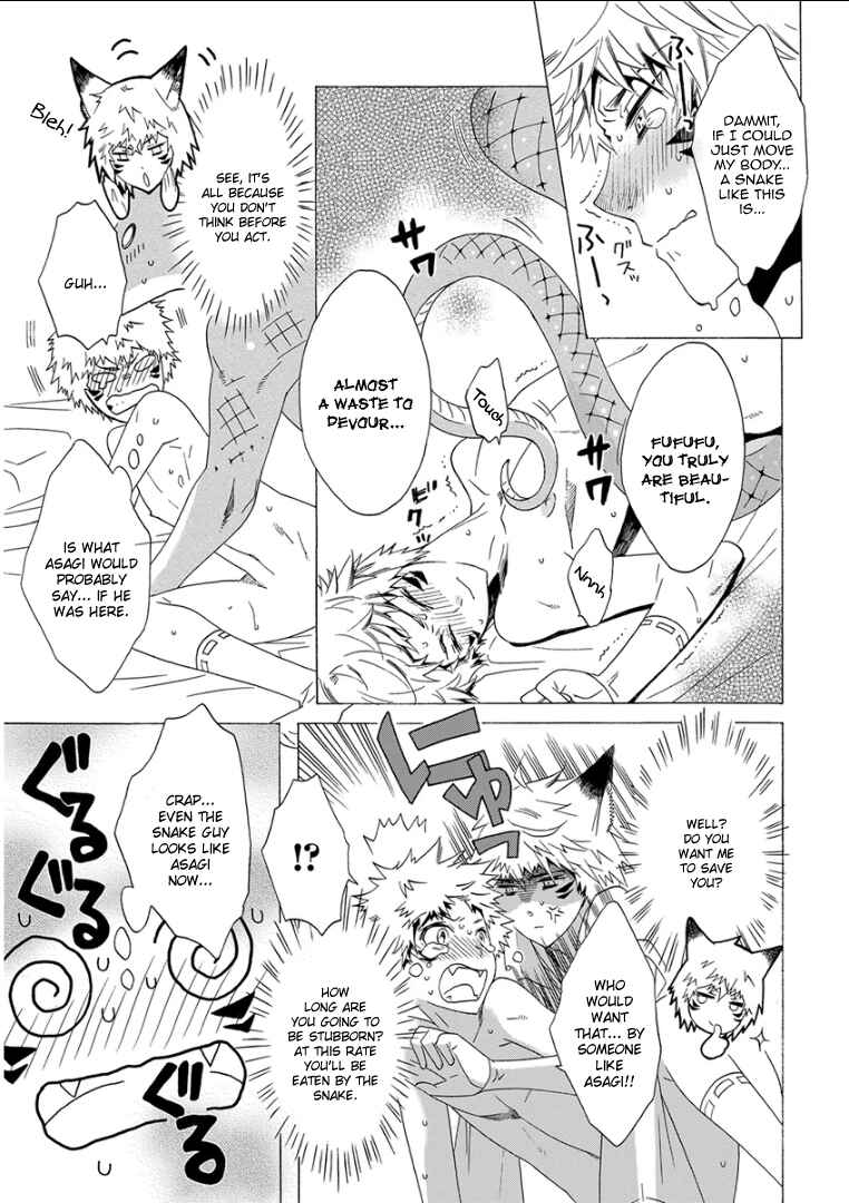 Page 13 Chapter 11 Kemono/Jingai BL (Anthology)