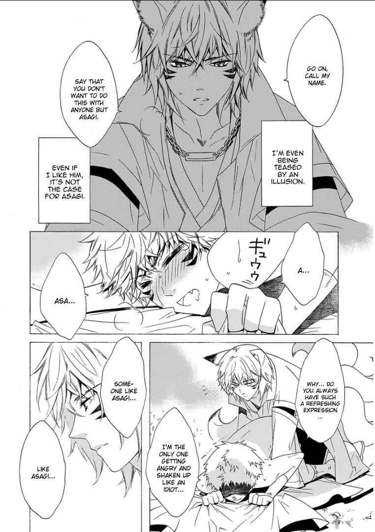 Page 14 Chapter 11 Kemono/Jingai BL (Anthology)