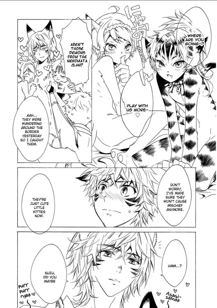 Page 4 Chapter 11 Kemono/Jingai BL (Anthology)