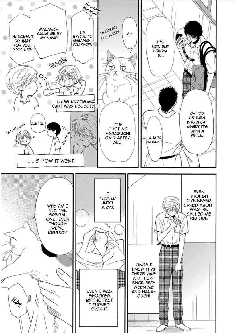 Page 13 Chapter 5 Kemono/Jingai BL (Anthology)