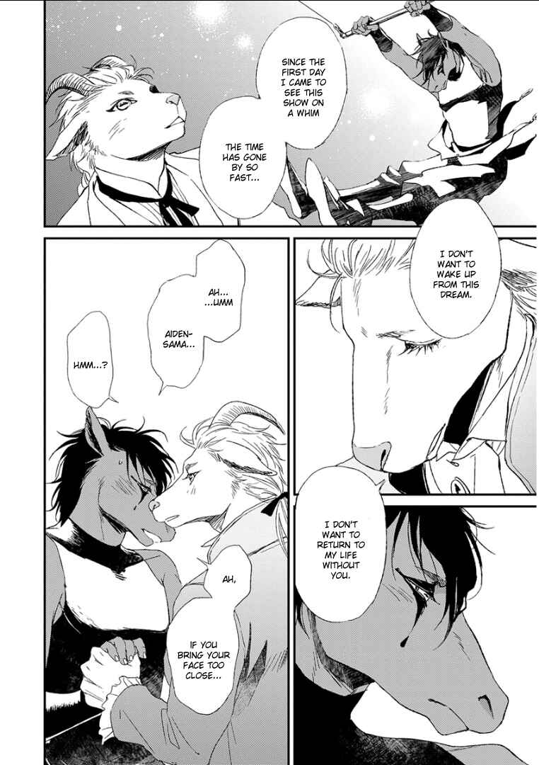 Page 10 Chapter 10 Kemono/Jingai BL (Anthology)