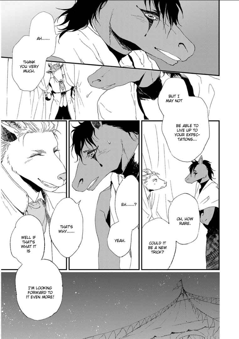 Page 17 Chapter 10 Kemono/Jingai BL (Anthology)
