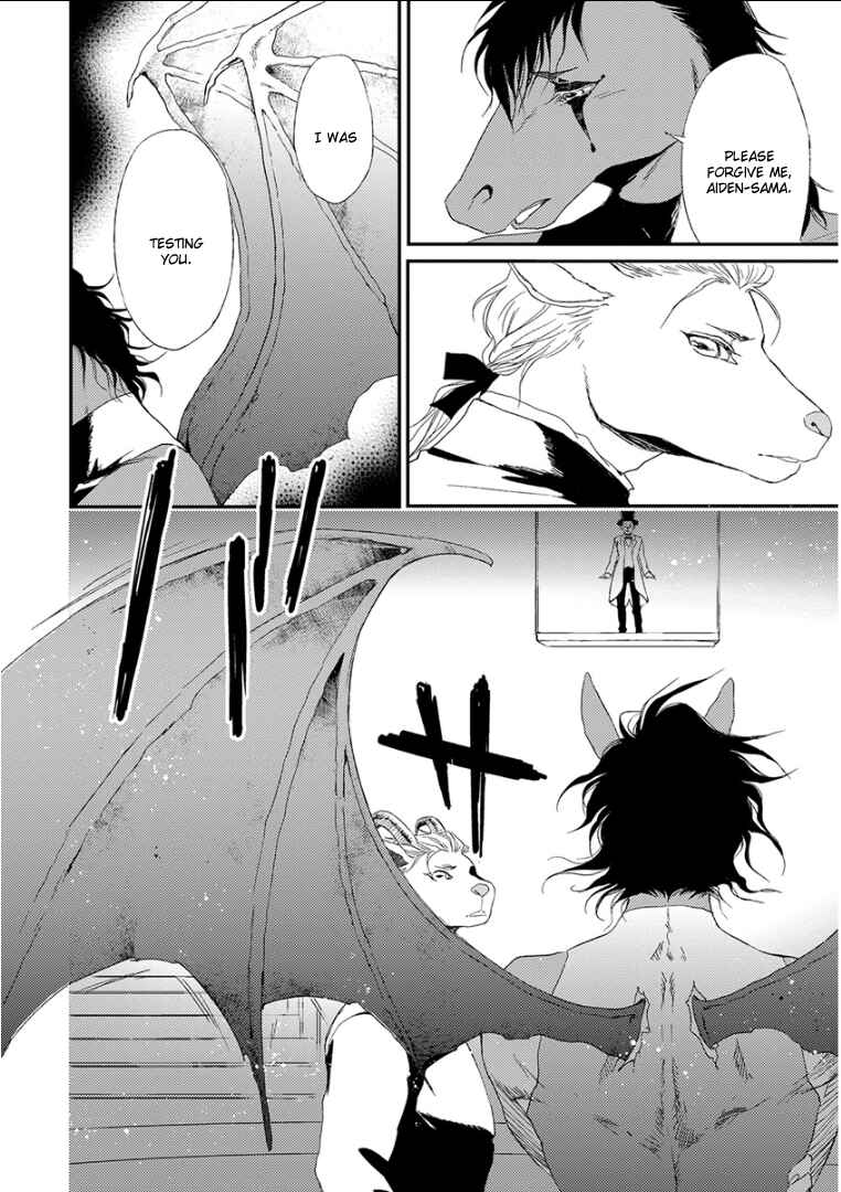 Page 24 Chapter 10 Kemono/Jingai BL (Anthology)