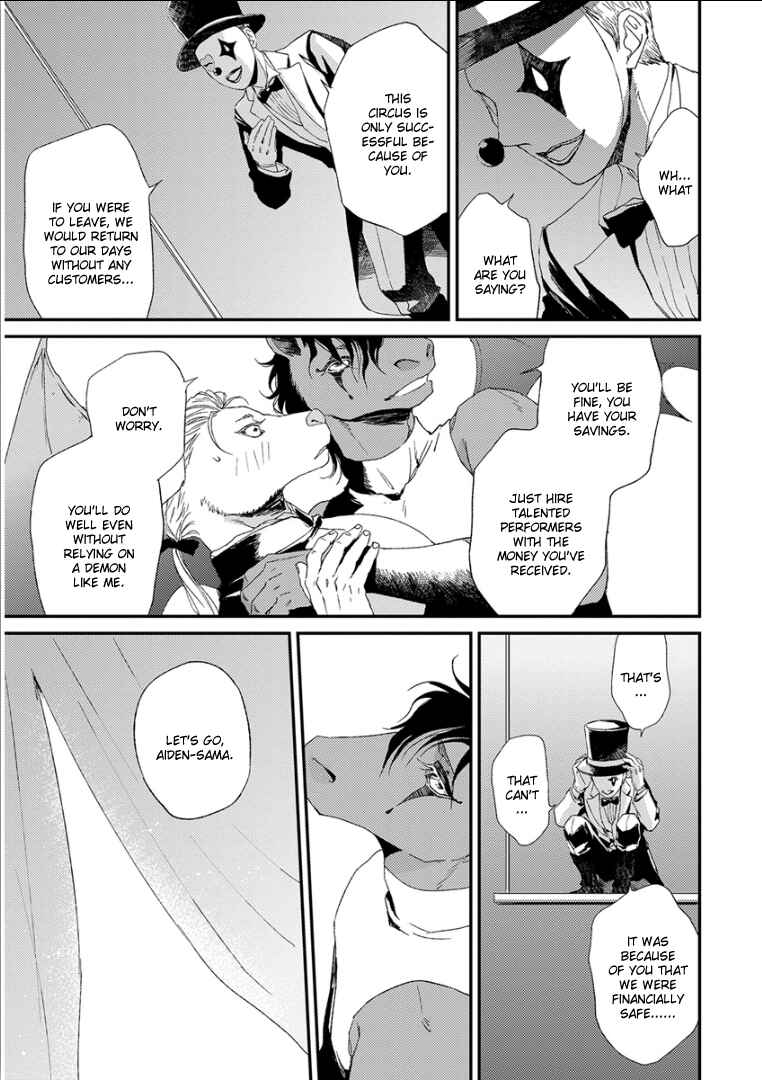 Page 27 Chapter 10 Kemono/Jingai BL (Anthology)
