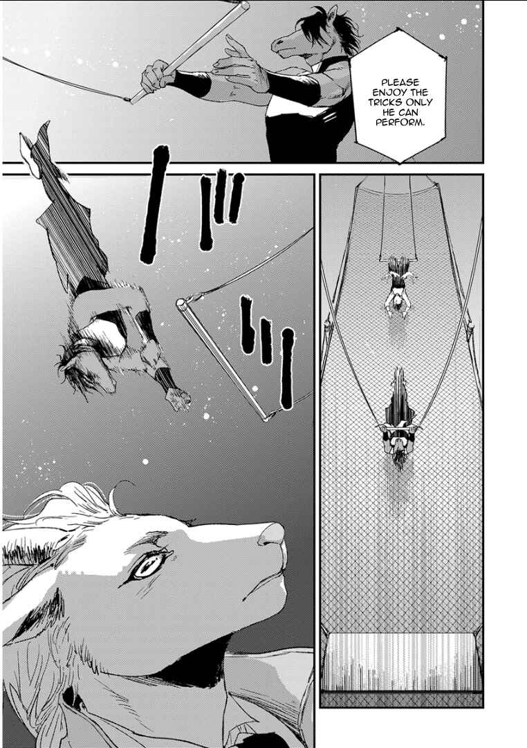 Page 5 Chapter 10 Kemono/Jingai BL (Anthology)