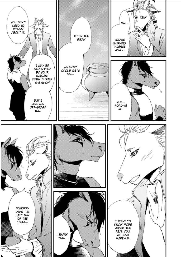 Page 9 Chapter 10 Kemono/Jingai BL (Anthology)