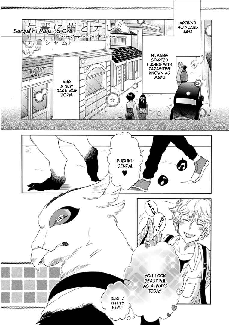 Page 1 Chapter 4 Kemono/Jingai BL (Anthology)