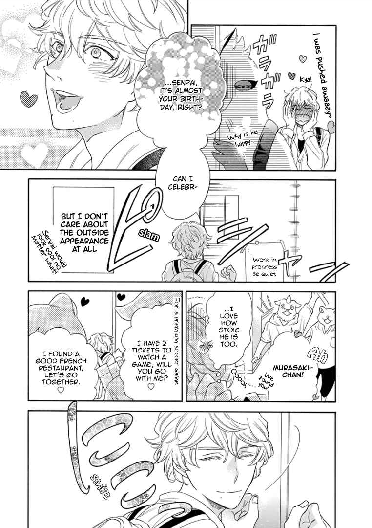 Page 4 Chapter 4 Kemono/Jingai BL (Anthology)