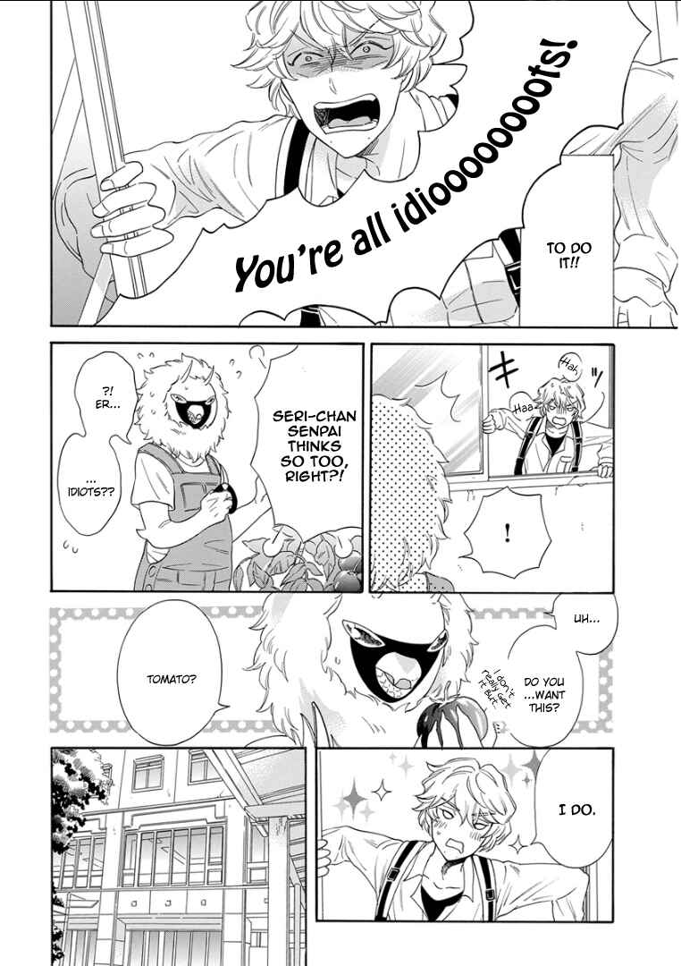 Page 6 Chapter 4 Kemono/Jingai BL (Anthology)